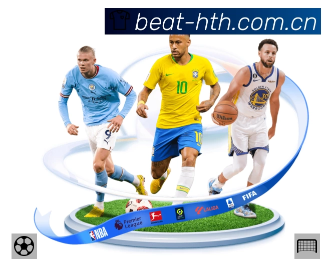 华体会体育赛事提醒下载 华体会体育赛事提醒App官方下载